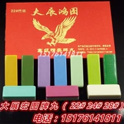 Triển lãm lớn Hongtu dày lớn Pai Gow domino Tianji Mahjong Pai Gow tre đôi tiền Pai Gow Pai Gow - Các lớp học Mạt chược / Cờ vua / giáo dục