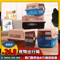Pet Air Box Cat and Dog Cage Car, коробка для питомца для питомника доставка кота для домашних животных Air Box