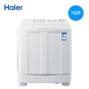 máy giặt giá rẻ Haier Haier XPB70-1186BS Máy giặt xi lanh đôi bán tự động công suất lớn 7 kg máy giặt lg 9kg fc1409s2w