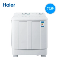 Haier Haier XPB70-1186BS Máy giặt xi lanh đôi bán tự động công suất lớn 7 kg máy giặt sanyo