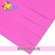 【4K темно -розовый】 100 листов/сумки