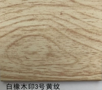 Перенос белого дуба