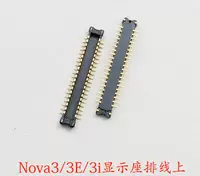 Huawei nova3/3e/3i покажите линию сидений