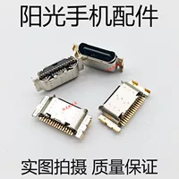 Realme6/6i/6pro вставка хвоста