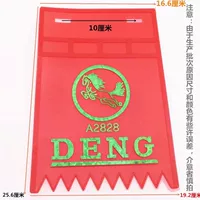 Одиночная кожа красной лошади (2 винта 2)