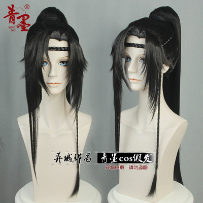 taobao agent [Qingmo COS wig] Ancient wind side wig novels will enter the wine, Xiao Cean, long hair braid shape