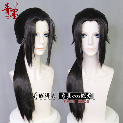 taobao agent [Qingko COS wig] Black mechanism micro -medium division of beauty tip anime Heitalia Wang Yao wig