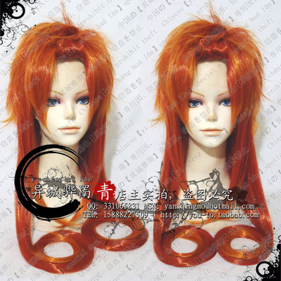 taobao agent [Qingmo COS wig] Dark Orange Red Gradient Orange High -temperature Sleeping Wolf Edition Changan Magic Night Huangfu Duanhua