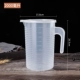 Измерительная кружка, 2000 мл