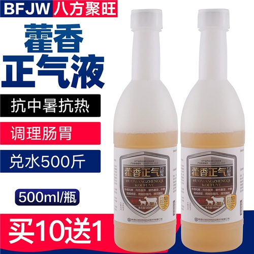 Хусиангжженгки Санки наркотики, свиная скот, овца, курица, устойчивость к птицеводству,