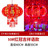 Великолепная 50#красная корона [2] диаметр 40 см