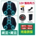 Quần áo điều hòa không khí Nanjiren quần áo nam có quạt quần áo làm mát quần yếm mùa hè công trường xây dựng điện lạnh quần áo bảo hiểm lao động có thể sạc lại 