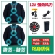 Quần áo điều hòa không khí Nanjiren quần áo nam có quạt quần áo làm mát quần yếm mùa hè công trường xây dựng điện lạnh quần áo bảo hiểm lao động có thể sạc lại