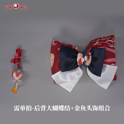 taobao agent Pre -sale UWOWO Youwo Yuan Shenxiao maid headdress+back big bow combination COSPLAY prop