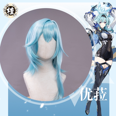 taobao agent Blue props, cosplay, 40cm