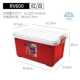 RV-BOX600 Красный