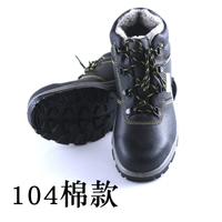 Delta -защищающая обувь мужская стальная сталь Baotou Anti -Smashing Antipirecing и Ponterting холодная теплота, теплая и бархатная изоляция.