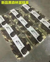 Новый продукт Blash Forest Cake Box Прозрачная фасоль Мирамидсом покрывает коробку с фруктами, запеченная упаковка West Point Box