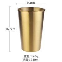 Одиночная чашка 680 мл (золотой)