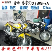 Xinyuan Youke 50 retro xe máy xe đường phố 125cc mạng bánh xe bắt đầu điện XY50Q-7A Mỹ retro xe