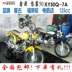 Xinyuan Youke 50 retro xe máy xe đường phố 125cc mạng bánh xe bắt đầu điện XY50Q-7A Mỹ retro xe mortorcycles