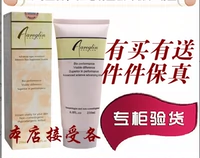 Kem làm trắng da Aareglin Jia Lan An Mei 250ml - Kem massage mặt tẩy trang sáp zero