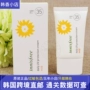 [Thư trực tiếp của Hàn Quốc] Kem chống nắng innisfree Hyatt style SPF35 dưỡng ẩm an toàn hiệu quả dưỡng ẩm tự nhiên kem chống nắng skin aqua màu xanh