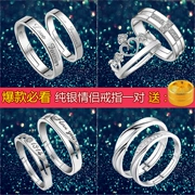 Cặp vợ chồng bạc 925 sterling nhẫn mở miệng để nhẫn sinh viên Nhật Bản và Hàn Quốc trang sức đơn giản nhẫn nam và nữ một cặp chữ
