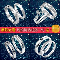 Cặp vợ chồng bạc 925 sterling nhẫn mở miệng để nhẫn sinh viên Nhật Bản và Hàn Quốc trang sức đơn giản nhẫn nam và nữ một cặp chữ nhẫn cartier