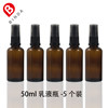 Container, 50 ml, 5 pieces
