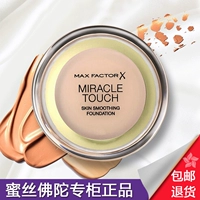 Mật ong Phật Nước Margin Ma Thuật Touch Foundation Kem Dưỡng Ẩm Kiểm Soát Dầu Kem Che Khuyết Điểm Sáng Da Counter Genuine phấn nước cho da dầu mụn