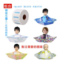 Замечания плаща+одноразовая бумага для шеи