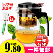 Thủy tinh chịu nhiệt hoa ấm trà mini tinh tế cup removable tea set thanh lịch cup 500 ml lọc ấm trà