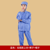 Лазурный комплект