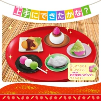 Японская игра с едой, клубника, игрушка, «сделай сам»