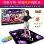 TV dày cô gái sử dụng kép nhảy mat qq nhảy múa rực rỡ với giao diện duy nhất cô gái mat nhạc chạy - Dance pad thảm nhảy game