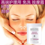 Hàn Quốc Meitefi làm săn chắc năng lượng kem mặt cạo kinh tuyến không rửa kem massage cao cấp dưỡng ẩm da mặt