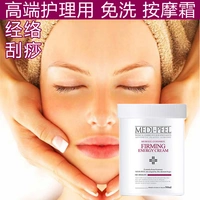 Hàn Quốc Meitefi làm săn chắc năng lượng kem mặt cạo kinh tuyến không rửa kem massage cao cấp dưỡng ẩm da mặt tẩy trang the face shop