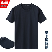 Летняя хлопковая быстросохнущая уличная футболка с коротким рукавом для тренировок, короткий рукав, физическая подготовка