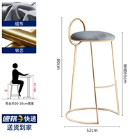 [Серые/золотые ножки, высота сиденья 65 см]