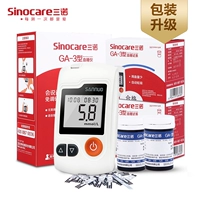 Sannuo Yijun GA-3 Smart Voice Home Home Cloot Test Test примечание бесплатно код глюкозеров в крови
