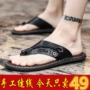 2018 mùa hè mới mềm da flip-flops kéo kích thước lớn người đàn ông giản dị của dép bãi biển không trượt Hàn Quốc phiên bản của dép và dép đi trong nhà giày da nam cao cấp