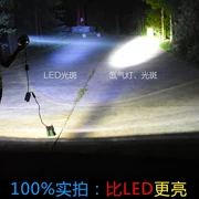 Xe máy Xenon Light Xe điện Xenon Light Refit Super Bright Glare Spotlight bên ngoài 12V35W55W Bóng đèn lớn