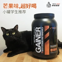 Дядя Чжуо набрать вес [манго молочный вкус очень вкусно] Самоу мышца увеличить порошок 4,4 фунта маленьких банок, которые студенты рекомендуют