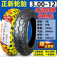 3.00-12 Чжгсин 6-уровневая стальная шина шина