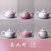 Nghệ nhân Cang Châu Wang Yuchun làm bằng tay lò nung vẻ đẹp say men nồi gốm ấm trà gốm sứ màu hồng - Trà sứ