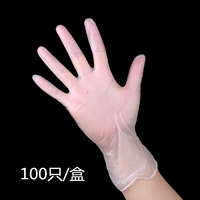 Food -Распространена одноразовая ПВХ перчатка латексная резиновая резина