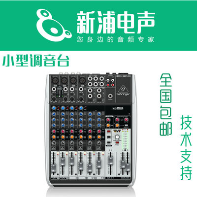 Портативный ультратонкий алюминиевый барабанный пэд ESI Xjam, контроллер MIDI-клавиатуры, электронный синтезатор, драм-машина, пэд
