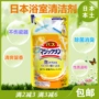 Nhật Bản nhập khẩu Kao vệ sinh phòng tắm đa chức năng phun bọt khử trùng khử trùng chất tẩy rửa thay thế làm sáng - Trang chủ 	nước tẩy trắng nhà tắm