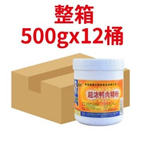 12 баррелей всей коробки